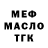 Метадон мёд LAMODA: