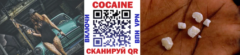 Cocaine FishScale Суровикино