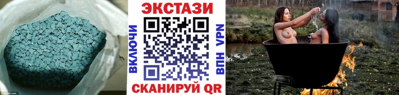 ЭКСТАЗИ MDMA  Суровикино 
