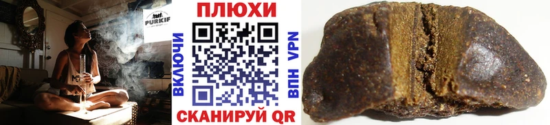 Гашиш 40% ТГК  как найти   Суровикино 