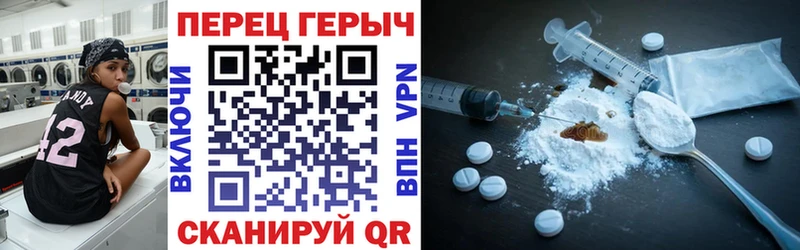 цена   Суровикино  ГЕРОИН хмурый 