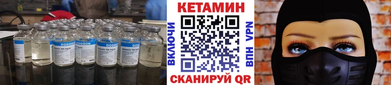 Кетамин ketamine Суровикино