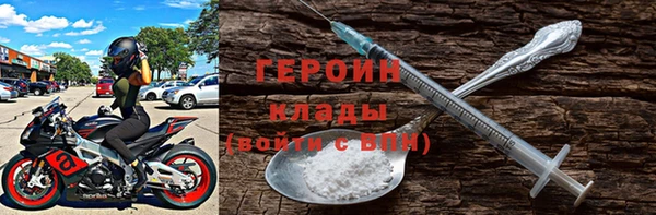 марки nbome Алексин