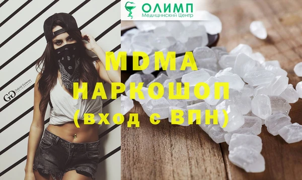 марки nbome Алексин