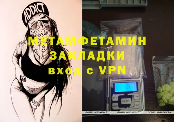 амфетамин Алексеевка