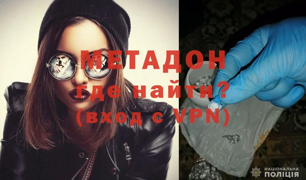 амфетамин Алексеевка