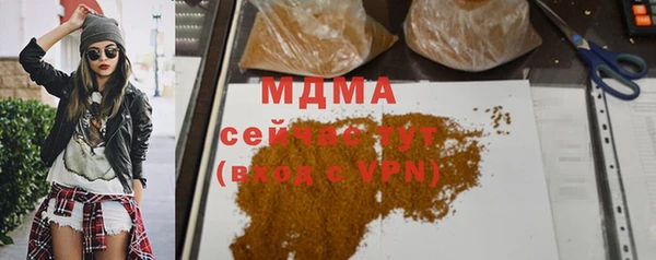 марки nbome Алексин