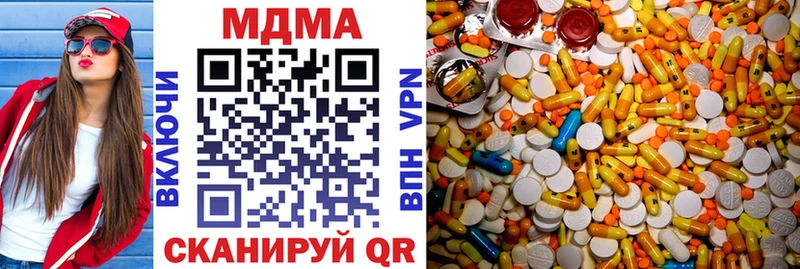 продажа наркотиков  Суровикино  MDMA VHQ 