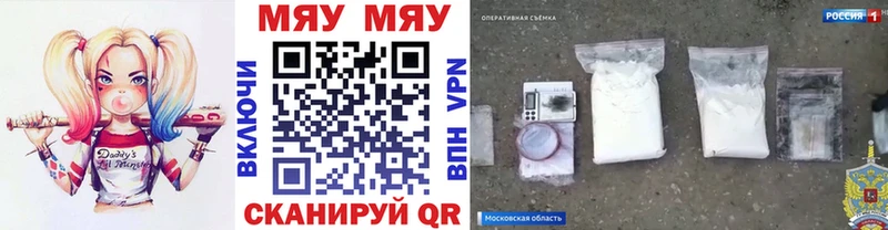 как найти закладки  Суровикино  МЯУ-МЯУ mephedrone 