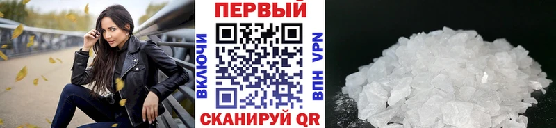 МЕТАМФЕТАМИН Декстрометамфетамин 99.9%  blacksprut ТОР  Суровикино 