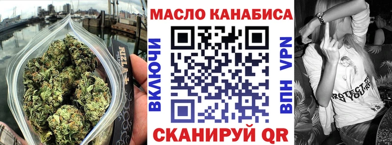 закладка  Суровикино  hydra онион  Дистиллят ТГК THC oil 