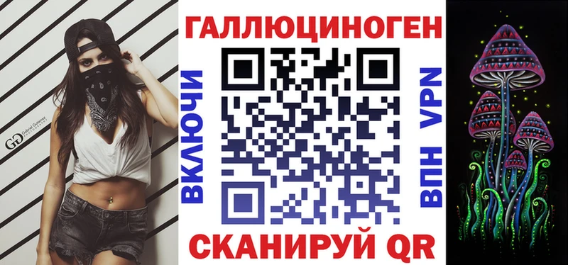 Галлюциногенные грибы мухоморы  Суровикино 