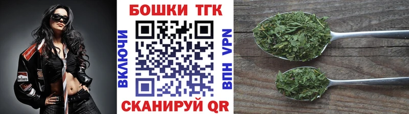 Бошки Шишки VHQ  Суровикино 